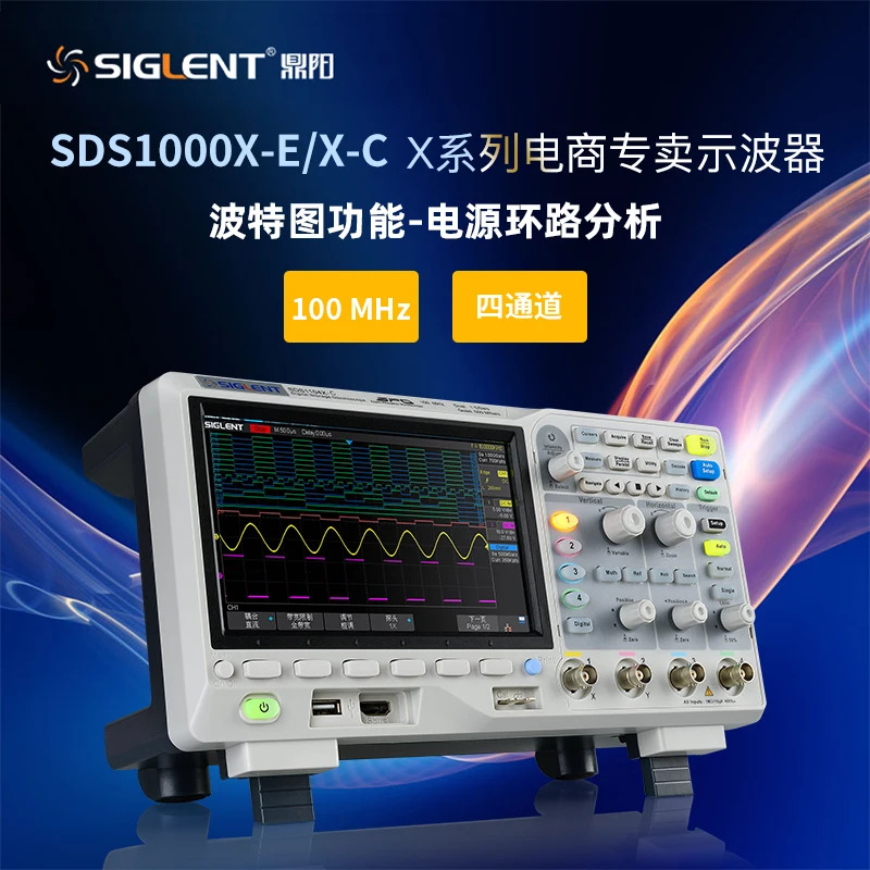 SDS1072X-E SDS1074X-E 디지털 형광 오실로스코프 듀얼 채널 4 대역폭 70MHz