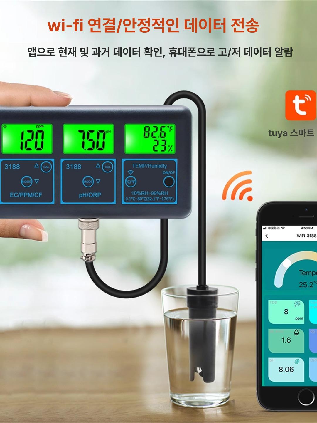 스마트 측정기 미터 정확한 테스트 테스터 디지털 수경 수영장 수처리 고기용 수족관 - 상세 이미지 2