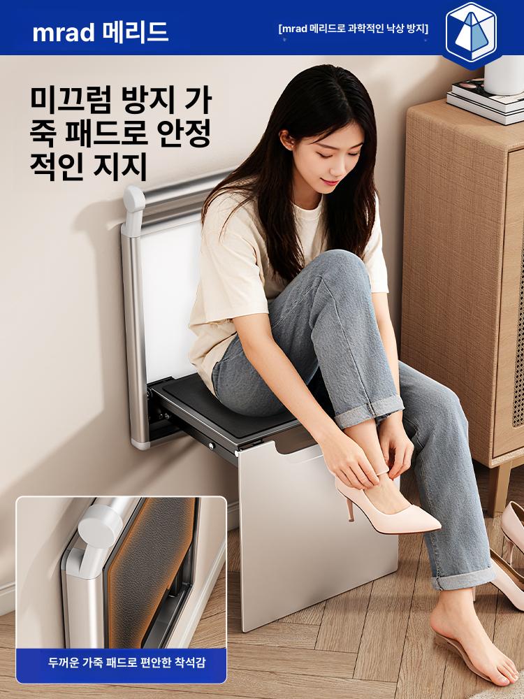 벽걸이형 폴딩 접이식의자 벽고정 원룸 붙박이 공간활용 틈새 벽의자 보조의자 - 상세 이미지 4