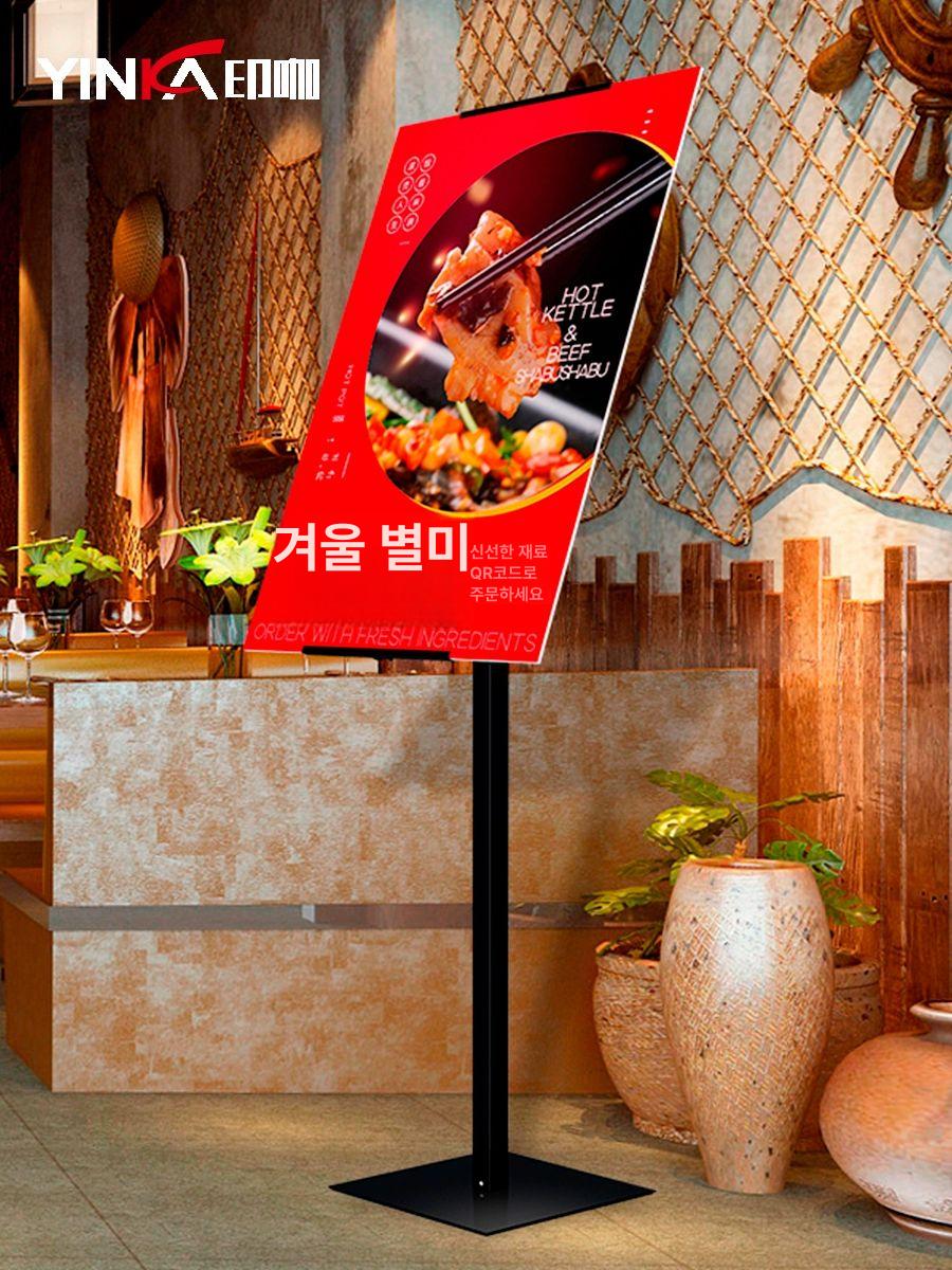 매장용 광고판 스탠드형 배너 자석부착식 전시용 자석형 프레임 실내 카페 홍보용 - 상세 이미지 2