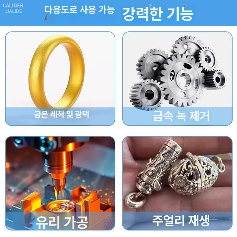귀금속 바렐연마기 광택 세척 폴리싱 금속연마 세공 - 상세 이미지 5