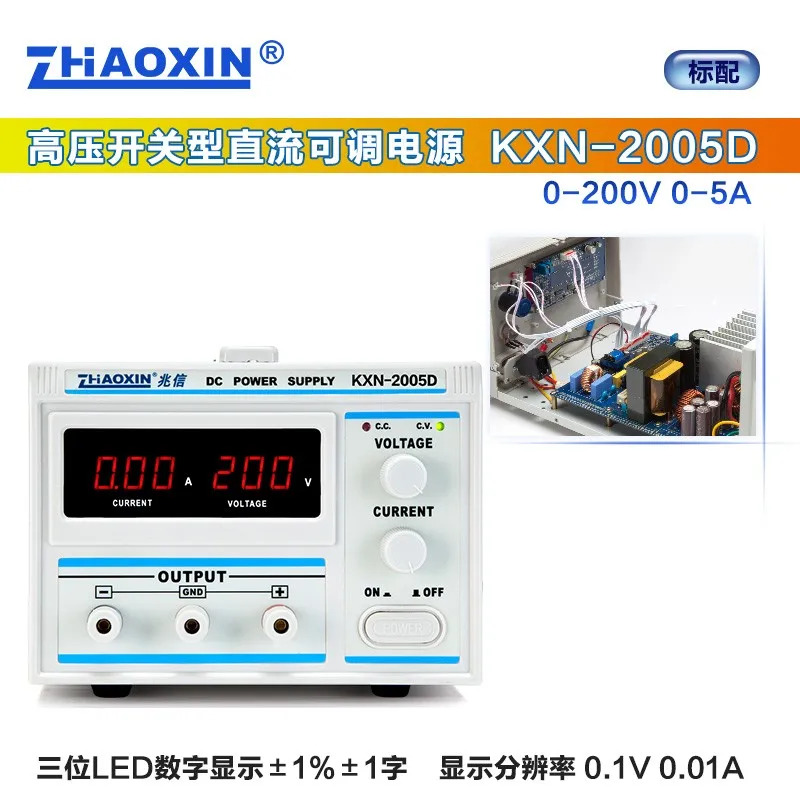 조정 가능DC 전원공급장치 KXN-2005D/2003D/2002D/2001D/2001D/2001D 200V 1A2A3A5A