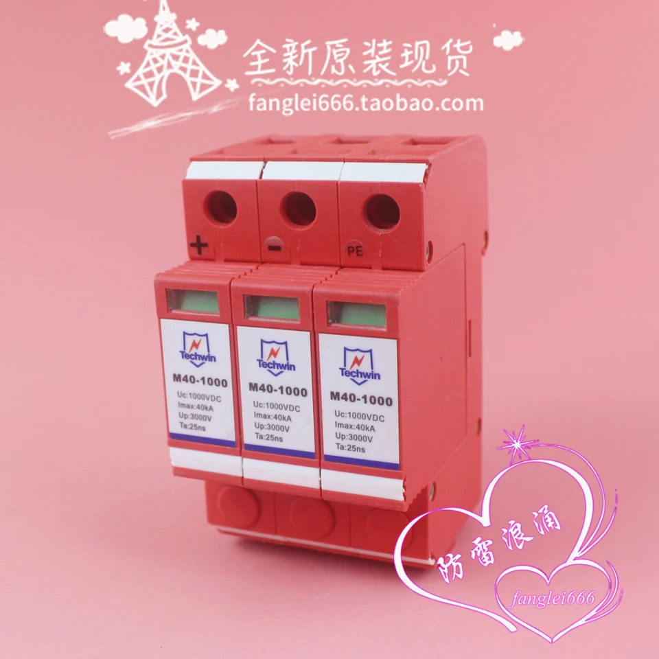 M40-1000 광발전 보호대 서지 40KA 1000VDC 3P