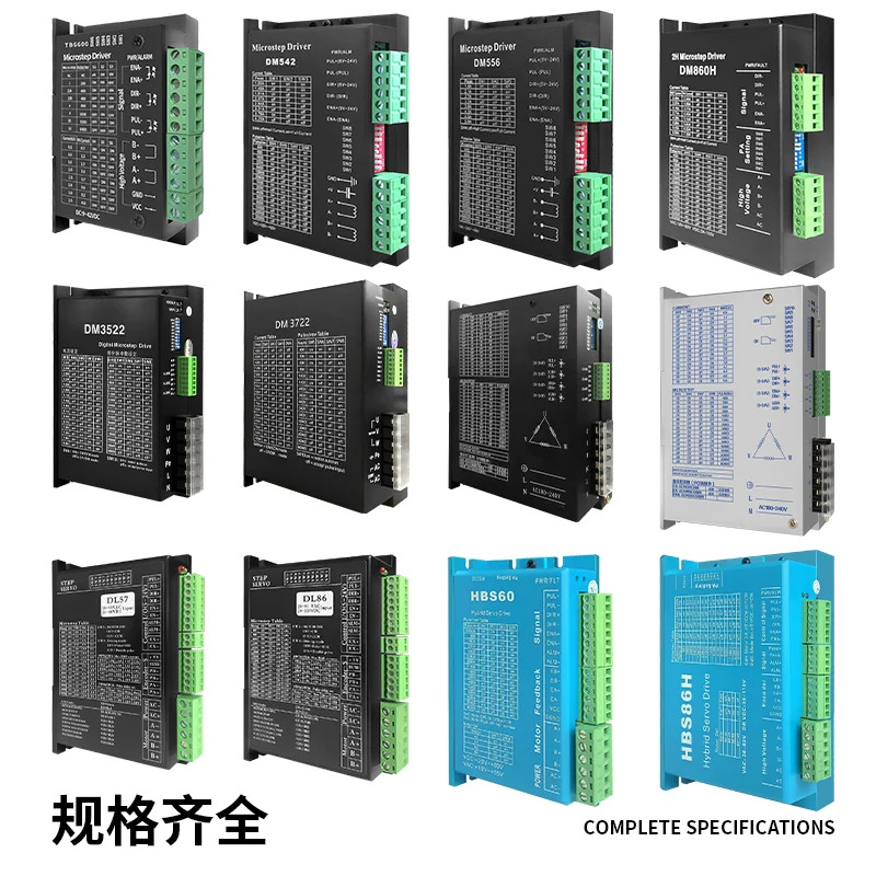 스테퍼 모터 드라이버 매칭 교체 57/86/110/130 루프 TB6600/DM542/860