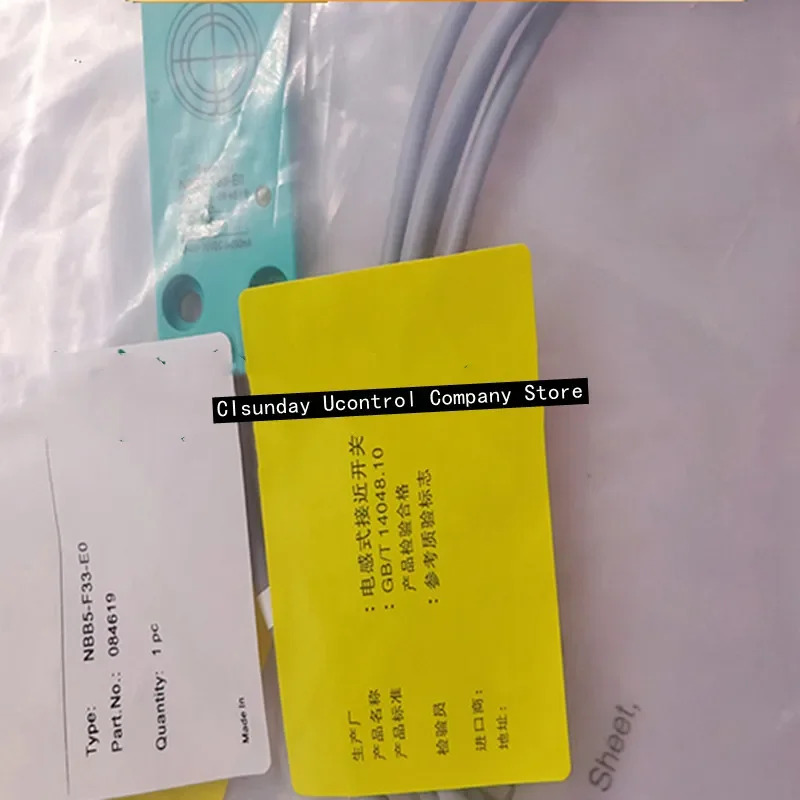 신형 스위치 NBB5-F33-A0