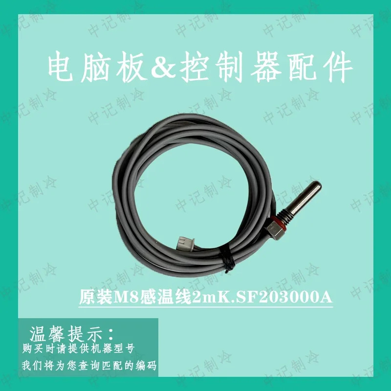 Bangpu K 컨트롤러 소형 냉각기 단상 220V 컴퓨터 보드 범컨트롤러 SF203000A