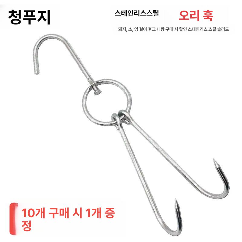 화덕 벽후크 클립 부착 벽고정걸이 벽걸이 소품걸이 후크걸이 고리행거 문후크 벽행거 - 상세 이미지 2
