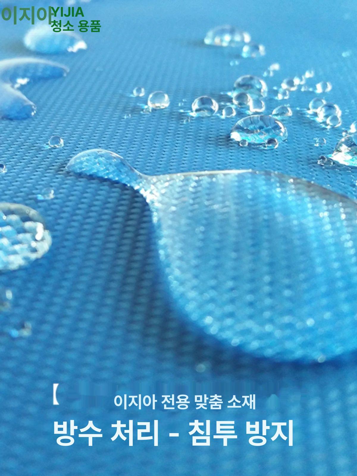 작업용 방수매트 다용도 바닥보호 세척 깔판 제전 깔개 청소용 미끄럼방지 워터프루프 - 상세 이미지 5