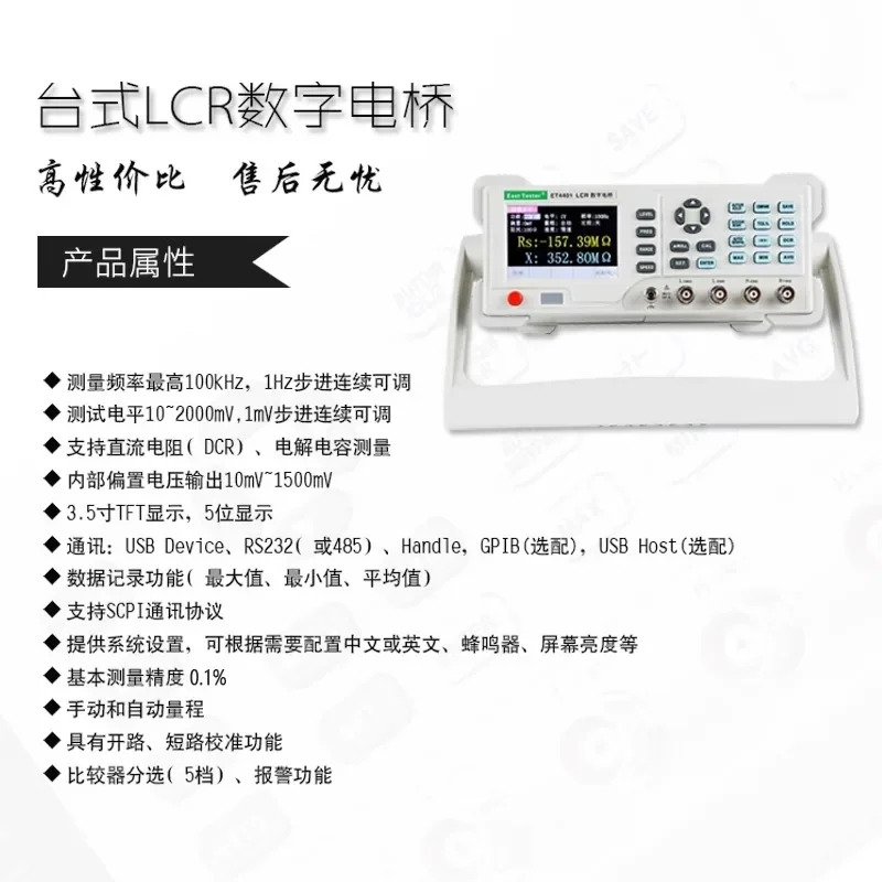 Zhongchuang 디지털 브리지 테스터 ET4401 ET4410 4501 ET4510 ET3501 3502 LCR