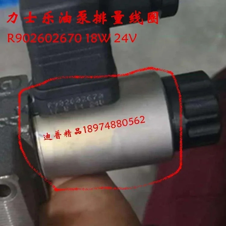 오일 펌프 코일 R902602670 G.W. LISK 12V 1.75A R901006187C R902603144