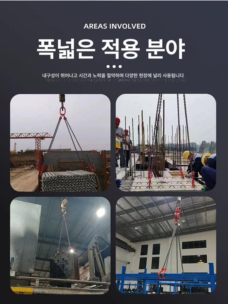 산업용 갈고리 고중량 견인 리프팅 체인슬링 훅크 체인후크 단고리 안전 인양고리 - 상세 이미지 5