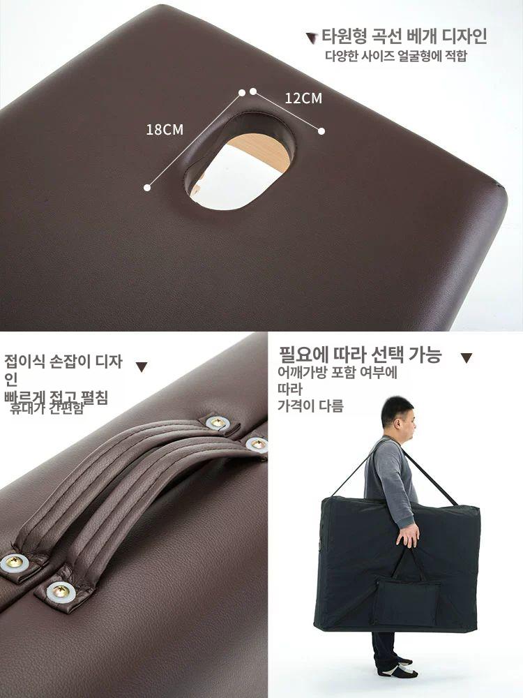 휴대용 마사지베드 침대 시술용 폭 지압 가정용 미용베드 피부관리 - 상세 이미지 3