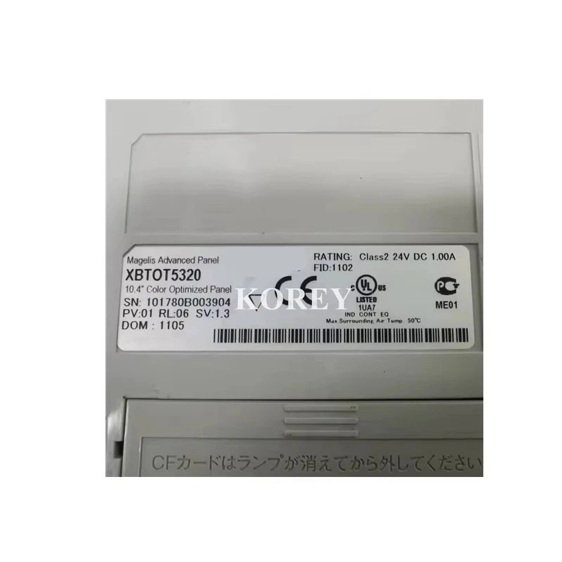 터치 스크린 HMI XBTOT5320 포장