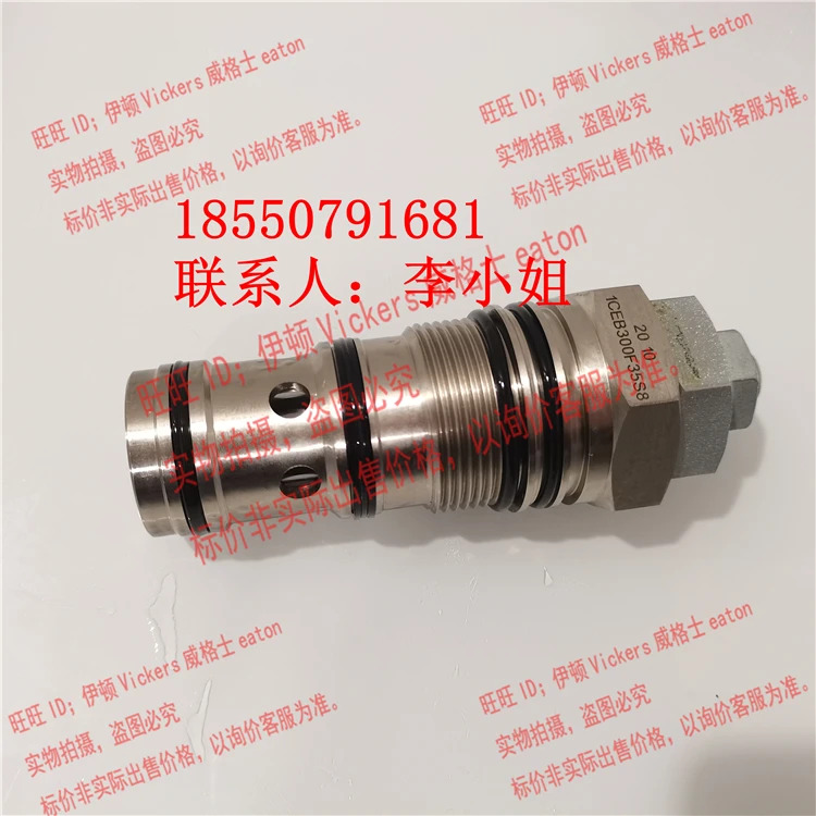 Eaton Vickers 카트리지 밸브 1CEB300F35S3 1CEB300F35S8