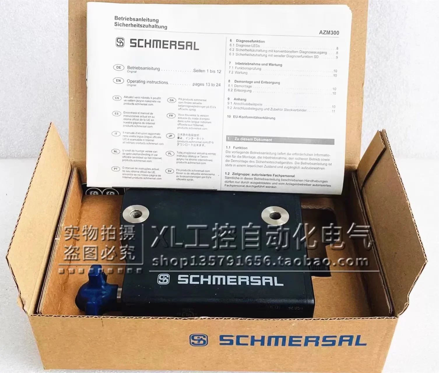 Schmersal/SCHMERSAL 안전 도어 잠금 장치 AZM300B-ST-1P2P-A 24VDC