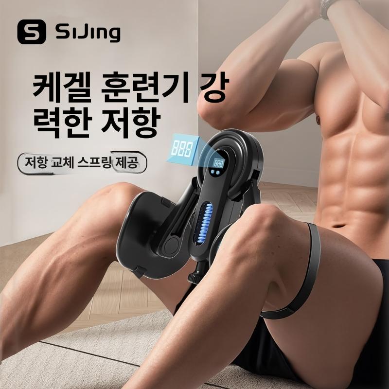 운동기구 요가볼 골반저근 하체 여자 체어 장력조절 자세교정 근력강화 - 상세 이미지 2