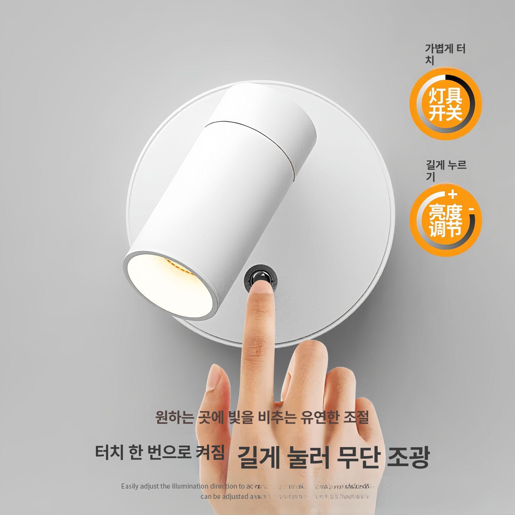 충전식 벽램프 실내 모션 계단 복도 인테리어 월램프 디자인 주방 독서등 벽부조명 - 상세 이미지 5