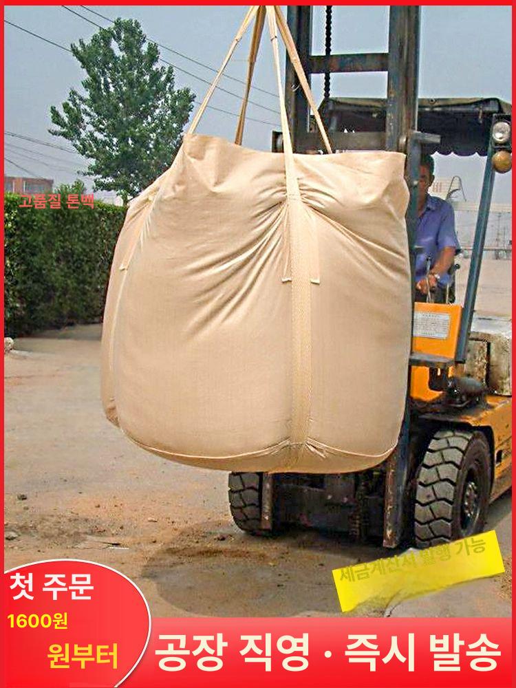 홀더 거치대 사각 마대자루 분리수거함 받침대 랙 라운드 톤백걸이 톤마대 고정형 - 상세 이미지 5