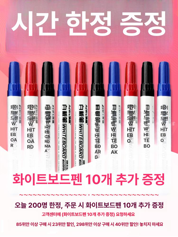 이동용 대형 백보드 수직 양면 실버 칠판 강의 100x200 펜10개 스티커12개 A - 상세 이미지 2