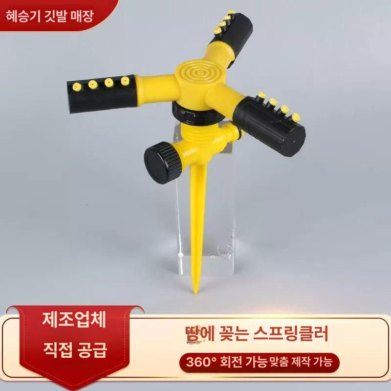 정원용 물뿌리개 자동회전 스프링클러 관수기 물주기 텃밭용 조경 원예용 호스 회전식 - 상세 이미지 3
