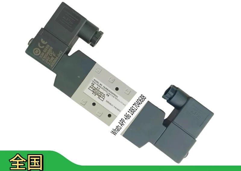 YA2BB4522G00040YA2BA4522G00040 5방향 방폭 솔레노이드 밸브 BA4524G00061