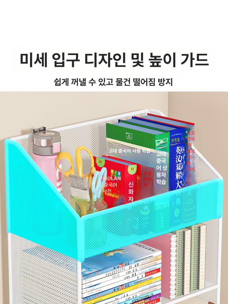 이동식 트롤리 철제 수납장 틈새선반 바퀴형 아래 메쉬선반 정리 사무용 랙 수납함 - 상세 이미지 4