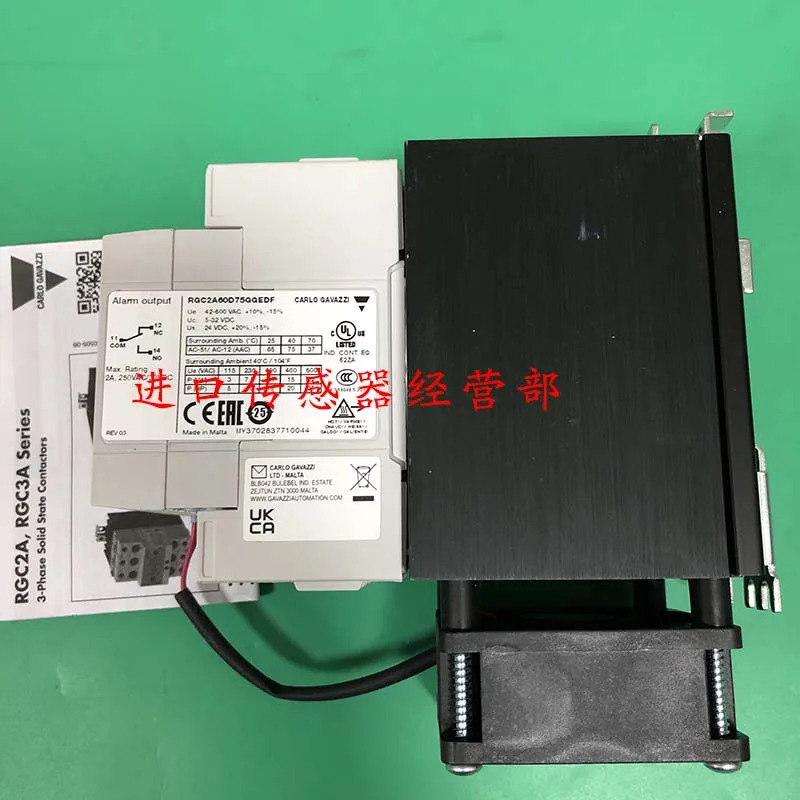 스위스 카를로 자일 솔리드 스테이트 릴레이 RGC2A60D75GGEDF