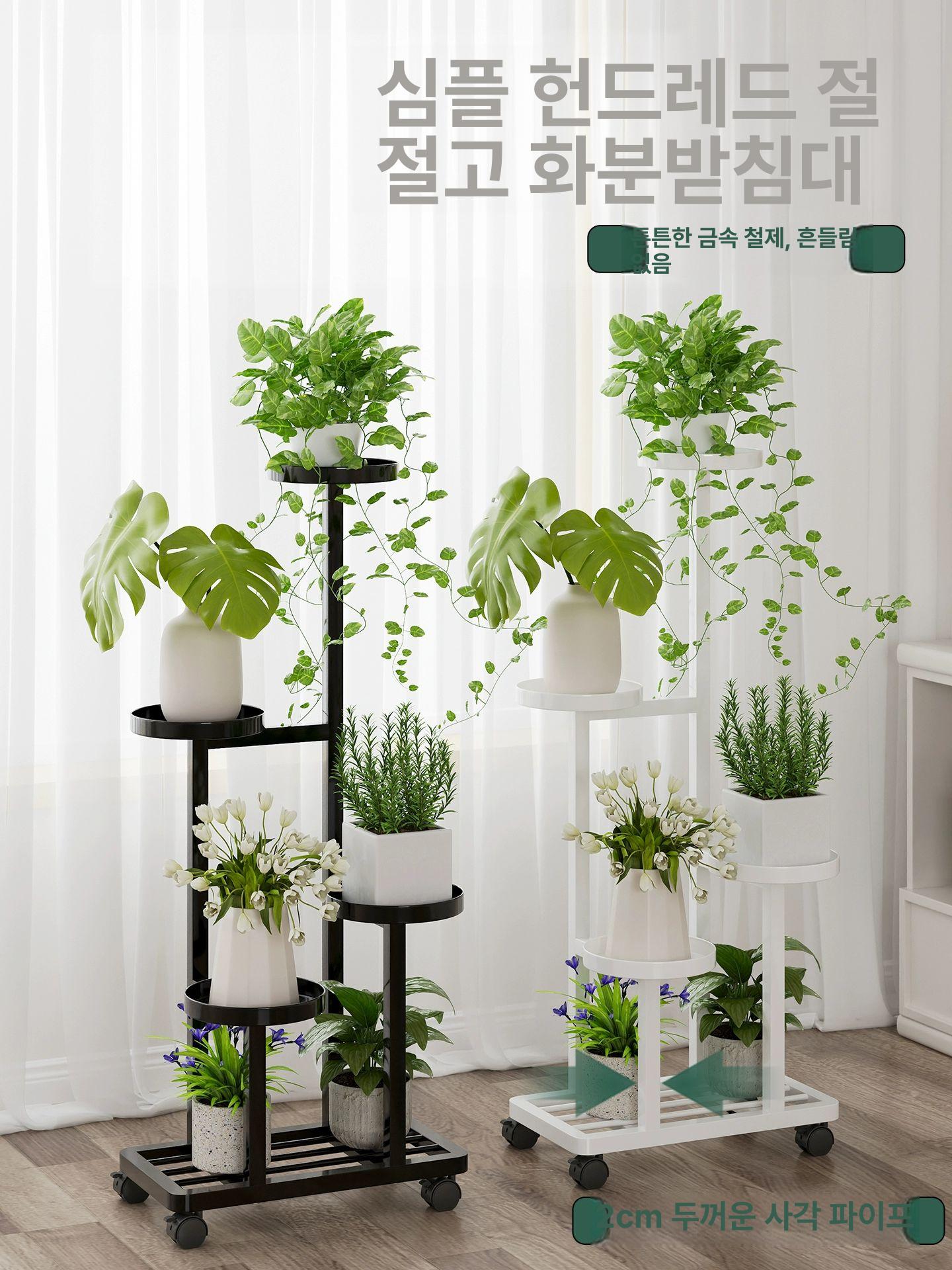 계단식 선반 스테인레스 화분받침대 걸이대 다육이 발코니 식물 착지식 화분정리대 - 상세 이미지 2