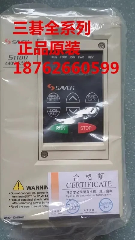 가변 주파수 변환기 S2800 S1 100-4T0.75G 1.5 2.2 3.7 4 5.5 7.5 11 15KW