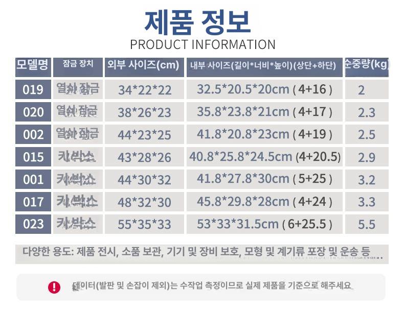 대형 공구케이스 박스 상자 정리함 캐리어 알루미늄공구함 운송 알루미늄케이스 - 상세 이미지 3