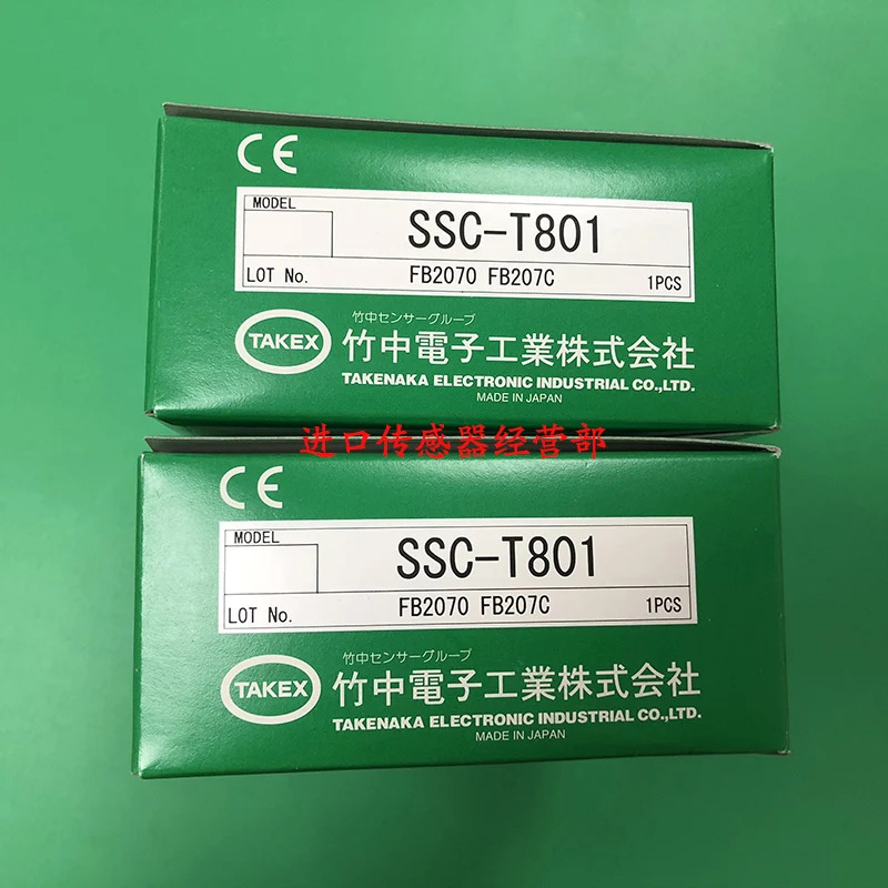 Takenaka TAKEX SSC-T801 안전 라이트 일본 명당 10