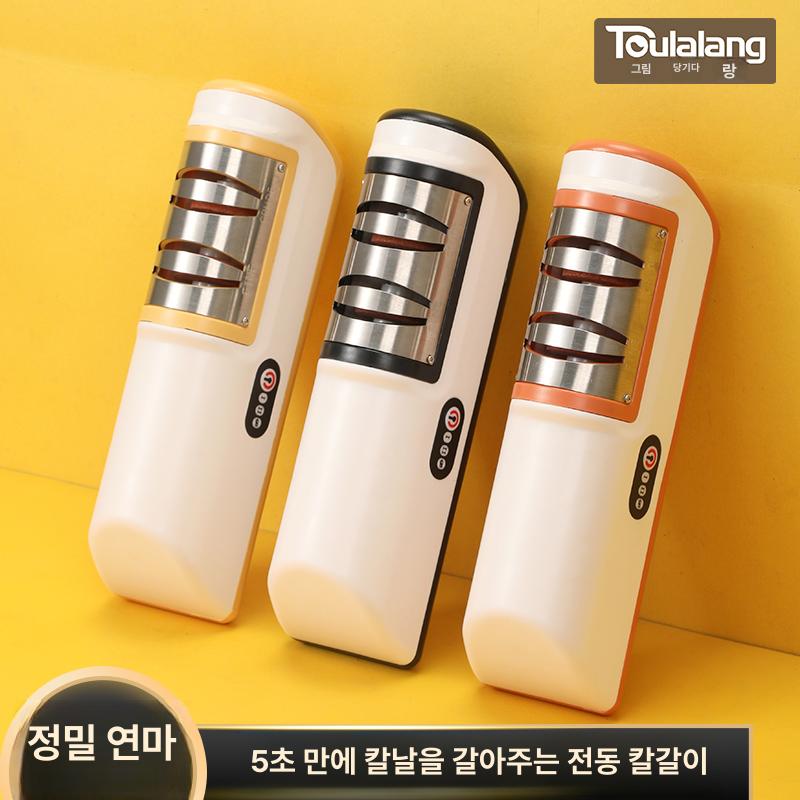 미니 칼갈이 휴대용 샤프너 연삭기 칼가는기계 전동공구 연마 전동숫돌 - 상세 이미지 2