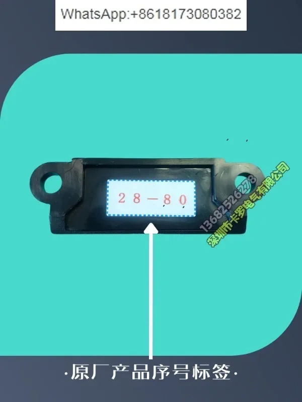 모터 선박 브레이크 반파 정류기 일본 특정 오리지널 05F-4FB2 10F-2FB2