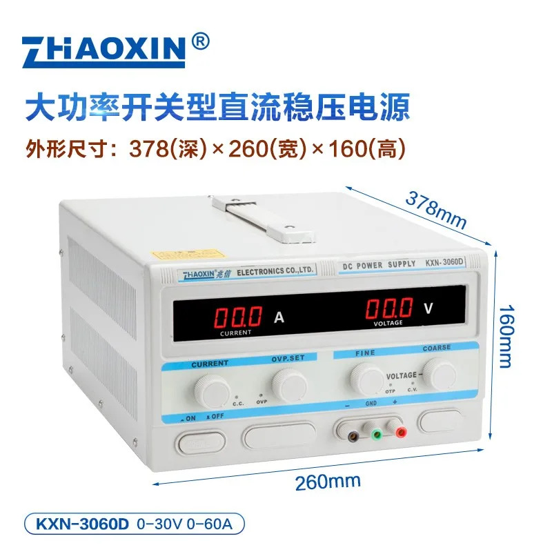 KXN-3050D 고전력 스위칭 DC 조정 전원공급장치 가능30V 50A 전기 도금