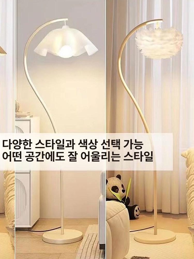 꽃잎 모양 스탠드 조명 인테리어 거실 무드등 페더 솔리드 웜 라이트 - 상세 이미지 3