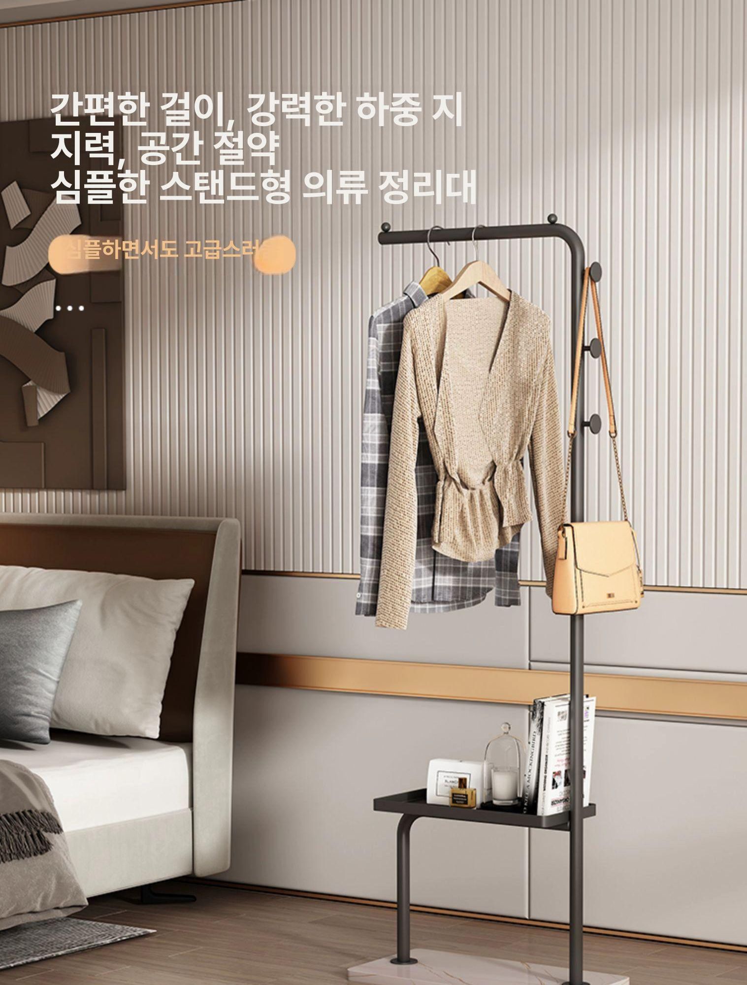 스탠드형 코트랙 가벼운 인테리어 선반 옷걸이 수납 사무실 모서리행거 다용도 가정용 - 상세 이미지 4