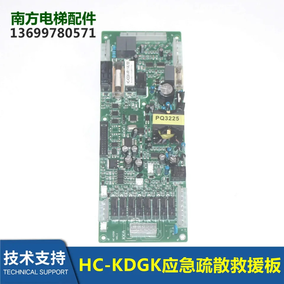 항주 샤오 엘리베이터 비상 전원공급장치 메보드 HC-KDGK VR1.1 대피 구조 보드 신