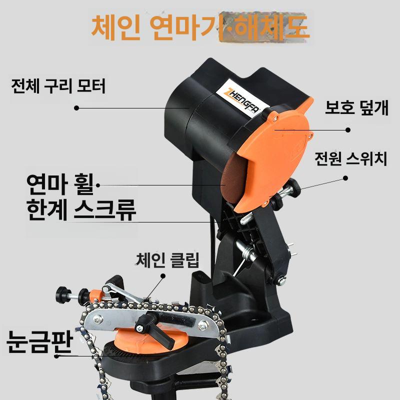 전기 연마기 그라인더 샤프닝 숫돌 샤프너 톱날 체인 연삭 엔진톱 칼 파일 공구 - 상세 이미지 5