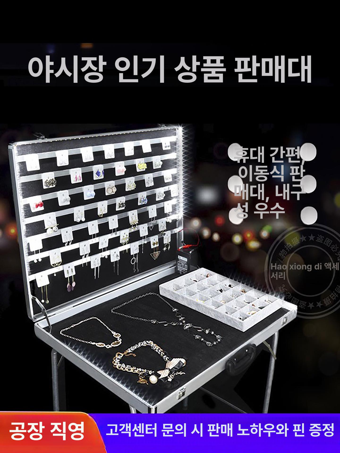 진열 가방 야외 노점상 판매대 좌판대 행사 전시대 접이식매대 악세서리 디스플레이 - 상세 이미지 2