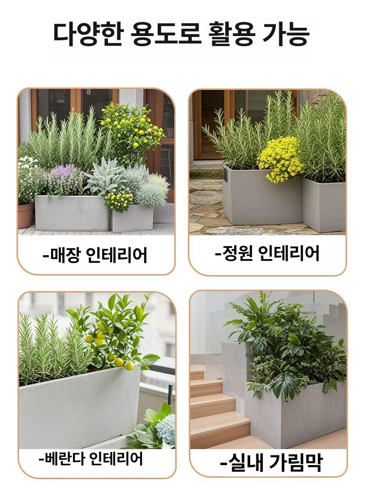 플랜트박스 시멘트화분 특대 너비 모던 정사각 분갈이 소형직사각화분 시멘트색 - 상세 이미지 5