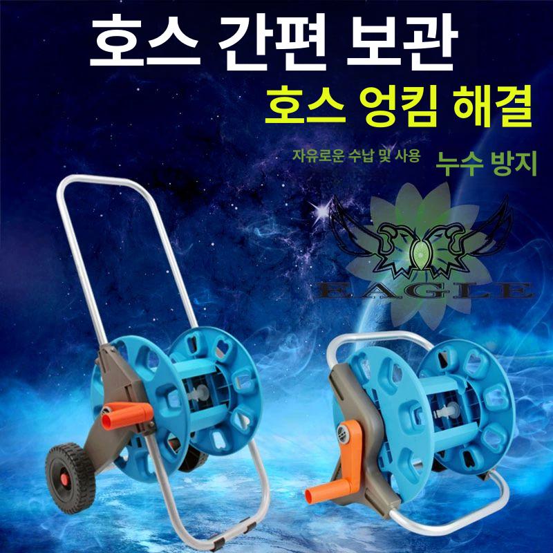 고압 물호스릴 보관 세척 가정용 거치대 카트 분무기 권치기 벽걸이 손잡이 노즐 정리 - 상세 이미지 2
