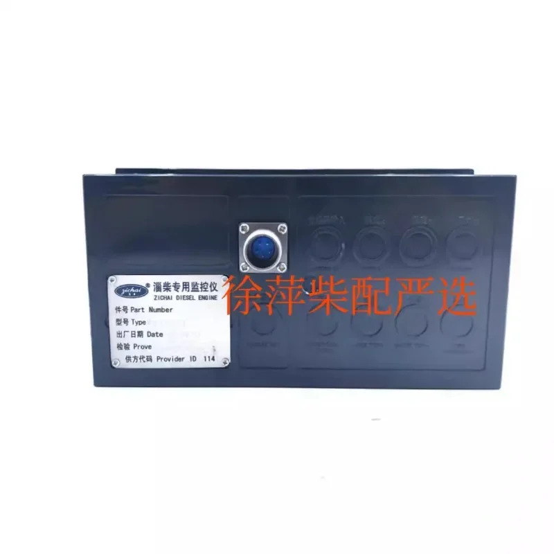 Zichai 6170 D 디젤 엔진 모니터링 장비 특수 Zibo 8170 표시기 FVA408A