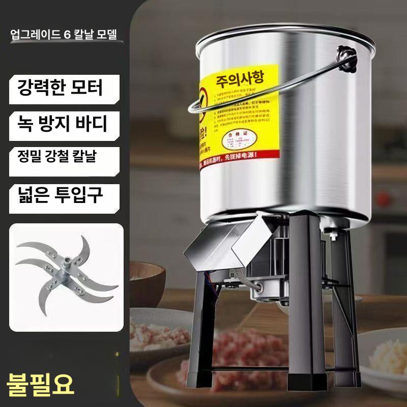 농업용 곡물분쇄기 축사용 다용도 분말 업소용 제분기 그라인더 절단기 농장 - 상세 이미지 4