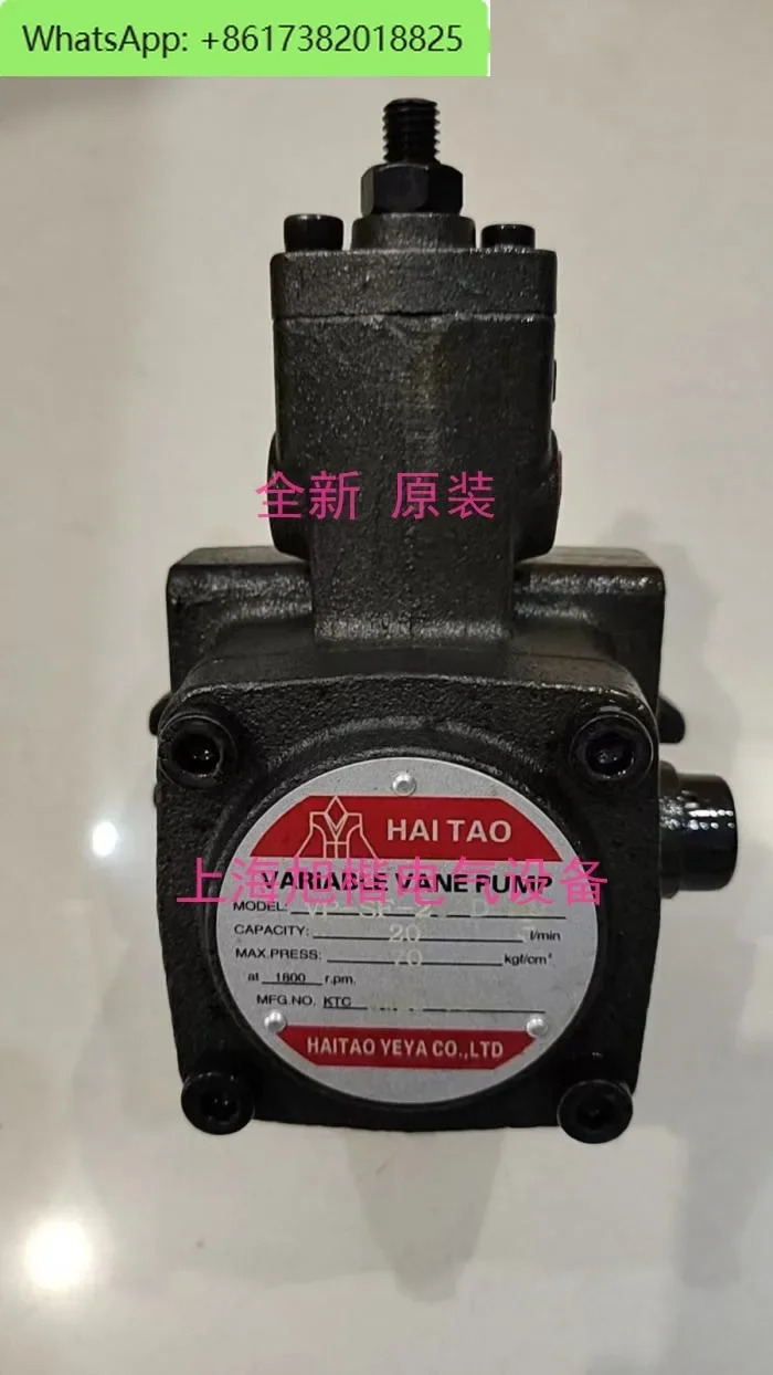 VP-SF-20-D-H9 오일 펌프 VP-SF-30-D-H9 VP-20-FA3-H7