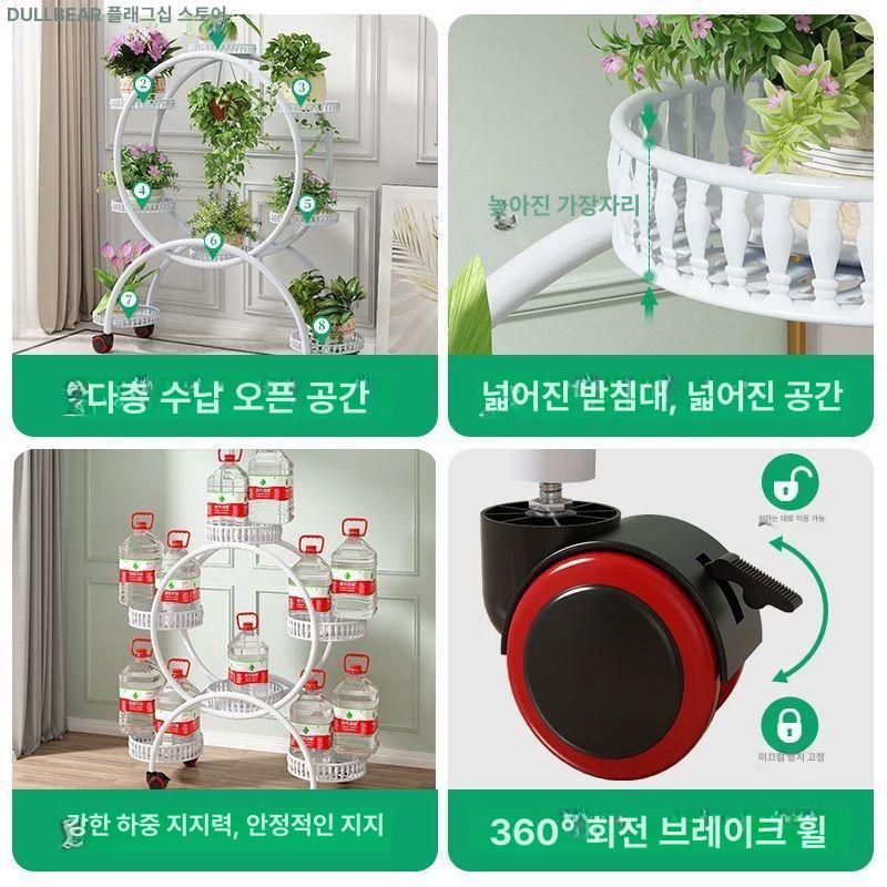 이동식 화분대 선반 받침대 다육이 정리대 발코니 계단식 실내 디스플레이 진열장 - 상세 이미지 4