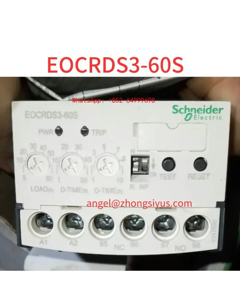 모터 보호대 EOCRDS3-60S