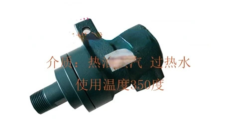 열 전달 오일 로터리 조인트 양방향 좌우 회전 32A