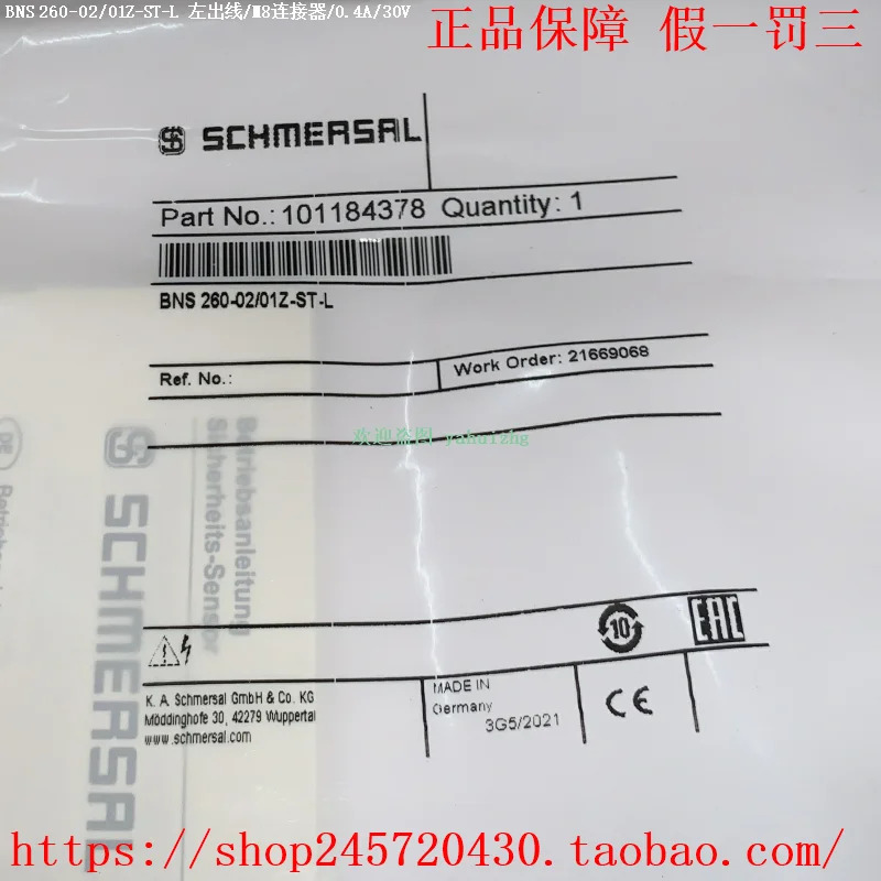 260-02/01Z-ST-L 260-02/01Z-ST-R Schmeisser 비접촉 스위치
