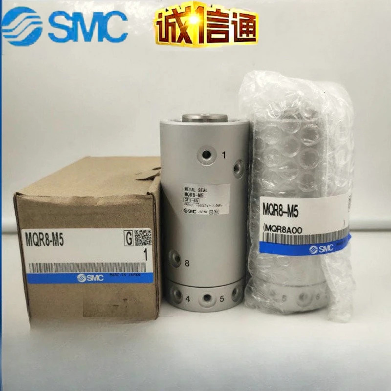 SMC 오리지널 로터리 조인트 MQRF2/MQR1 MQR2 MQR4 MQR8 MQR12 MQR16-M5 신