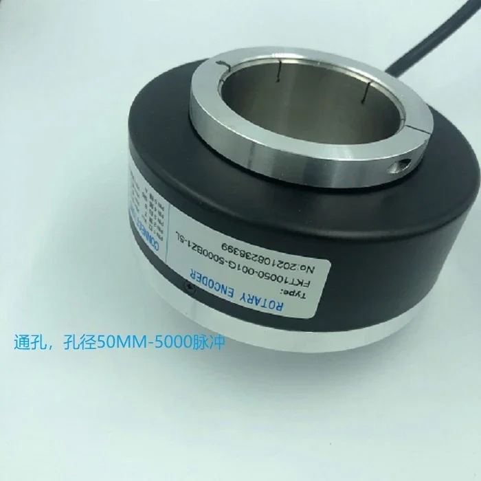 샤프트 로터리 인코더 K10050 15 45 50mm 2500 펄스 엘리베이터